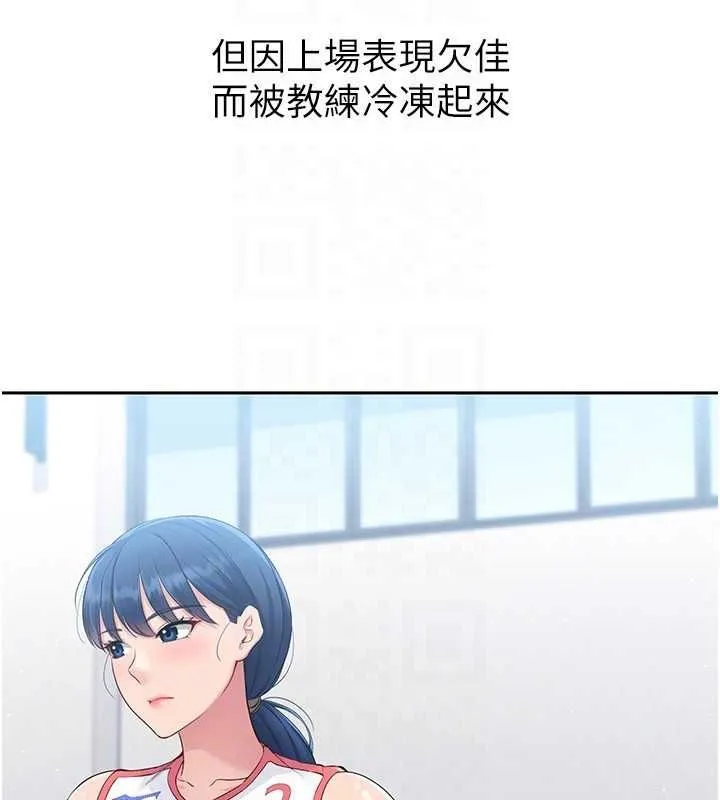 第25话-来自另一位球星的诱惑 23